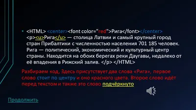 Как выровнять элемент по центру в CSS?» — Яндекс Кью