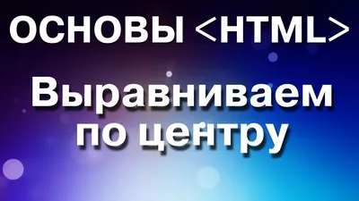 1-й российский научный центр «Технологии успеха»: профиль на Руварде