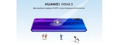 Huawei Nova 3 Camera Review – Review By Richard