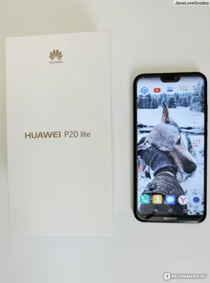 Защитное стекло для Huawei (Хуавей) P20 Lite (ID#1011832255), цена: 159 ₴,  купить на 