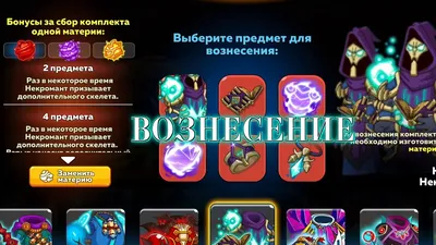 👹 Клановые боссы 🍄 ВПЕРВЫЕ В 🏰 Hustle Castle 🏰 - YouTube