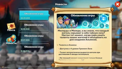 Hustle Castle: Fantasy Kingdom — Fallout Shelter в средневековье. С  онлайном. [Форумы ]