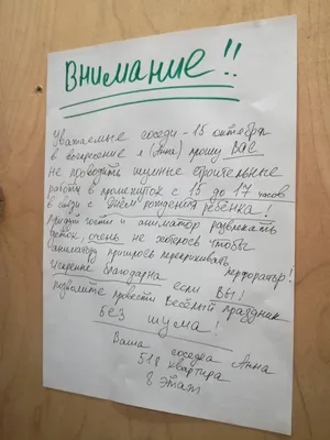 И пусть весь мир подождет» — создано в Шедевруме