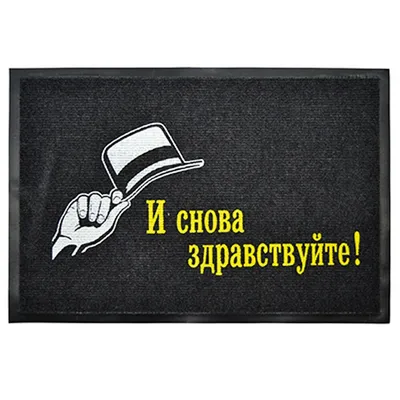 Настоящее прошлое. И снова здравствуйте!, Роман Злотников – слушать онлайн  или скачать mp3 на ЛитРес