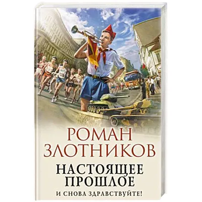 И снова здравствуйте 1 сезон 2022: дата выхода сериала, трейлер, фото, видео