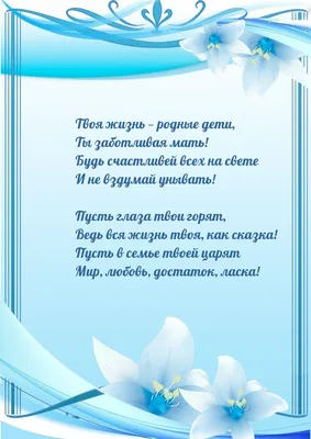 Когда читал этот стих маме, она расплакалась, "Весь мир начинается с мамы…"  | Литература души | Дзен