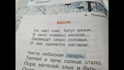 Весна и женщины похожи (Виталий Тунников) / Стихи.ру