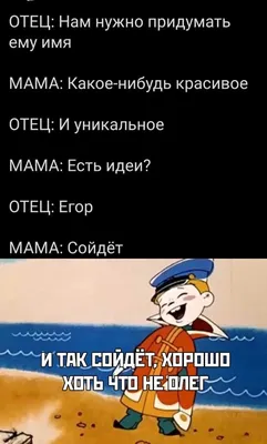 Наклейка и так сойдёт