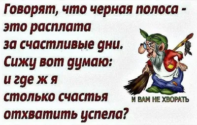 Ответы : почему считается хамским обращением фраза "И вам не хворать"  ? ведь по сути здоровья желают...