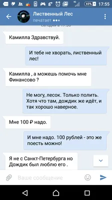 Попытка развода или "я тушу ногой свечу" | Пикабу