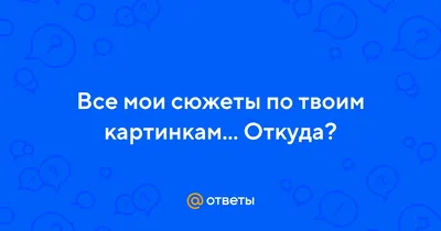 Фууу, какое тело! Странные и удивительные секреты твоего тела Адам Кей -  купить книгу Фууу, какое тело! Странные и удивительные секреты твоего тела  в Минске — Издательство Бомбора на 