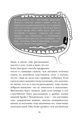 Блокнот Талант Воркбук Девичьи секреты Твой дневник красоты 04  (978966935637604) купить в Киеве, Украине | MAUDAU: цена, отзывы,  характеристики