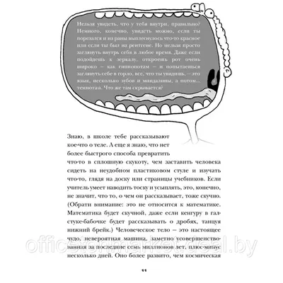 Э "Дневник для записей и творчества" Холодное сердце 2 купить за 399,00 ₽ в  интернет-магазине Леонардо