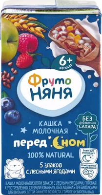 Отзывы о кашка ФрутоНяня 5 злаков молочная лесные ягоды с 6 месяцев 200 мл  - отзывы покупателей на Мегамаркет | детские каши - 100029814589