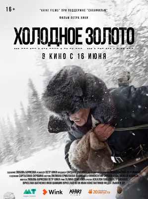 Большая вода 1 сезон (2023): дата выхода, трейлер, фото, актеры сериала