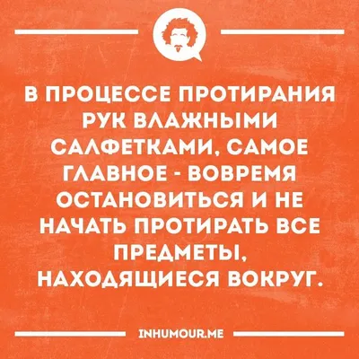 Пин от пользователя Яна Немчинова на доске Юмор, цитаты, ... | Самые  смешные цитаты, Короткие смешные цитаты, Веселые мысли