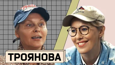 Яна Троянова заметно похудела и заплела платиновые дреды | WDAY