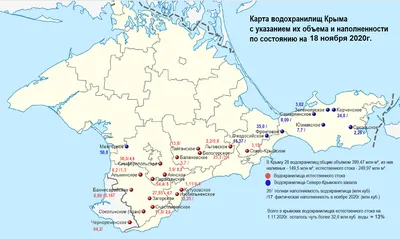 В Крыму начали пополняться водохранилища - РИА Новости, 