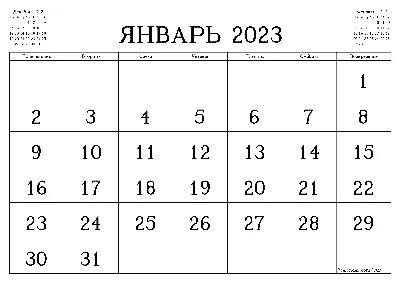 Январь в Краснодаре завершится небольшим дождем.  г. Телеканал  «Краснодар»