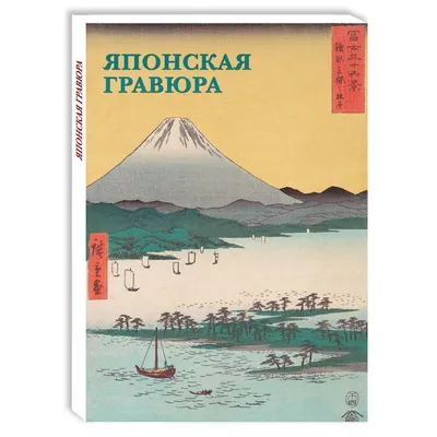 Вверх по течению", картина в стиле японской живописи тушью, шелковый свиток  (110x50 см) в магазине «BsshkaArt - японская живопись» на Ламбада-маркете