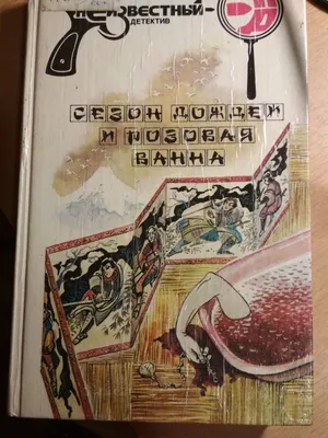 Японская телесная культура: лекция Александра Мещерякова – Новости –  Факультет гуманитарных наук – Национальный исследовательский университет  «Высшая школа экономики»