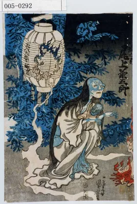 Онлайн-архив с 213 000 прекрасных японских гравюр, созданных с 1700-х годов  до наших дней | Japanische kunst, Chinesische zeichnungen, Japanische  mythologie