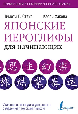 Китайские Иероглифы для Тату. ТОП-20 Слов на Китайском + 70 ФОТО |  Китайские иероглифы, Татуировки китайского символа, Тату