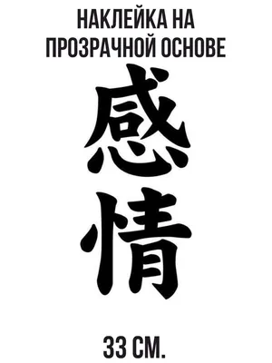 Японские легенды. Оборотень Кицунэ, ведьма Такияша, слово самурая,  заклинания, месть и любовь - Vilki Books