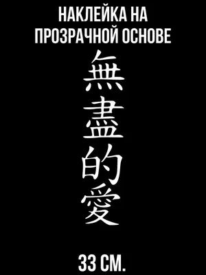 Японские легенды. Оборотень Кицунэ, ведьма Такияша, слово самурая,  заклинания, месть и любовь – купить по выгодной цене | Интернет-магазин  комиксов 