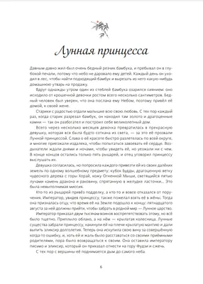 Япония уважает старую японскую любовь сердца крана черепаха PNG , Уважение  к старости, Японские уважительные старые времена, почтительный PNG картинки  и пнг PSD рисунок для бесплатной загрузки