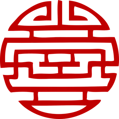 Японские символы, знаки приветствия в Японии Иллюстрация вектора -  иллюстрации насчитывающей достопримечательностью, золото: 156430301