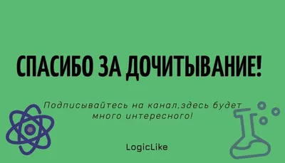 Японские загадки: сойдете ли вы за Японского мудреца? | LogicLike  (ЛогикЛайк) | Дзен