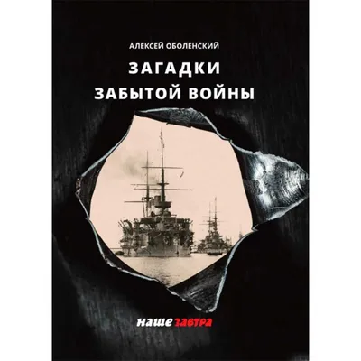 Нацухико Кёгоку. «Лето злых духов Убумэ» – легендарный роман-загадка Японии  - АртМосковия