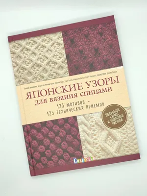 Самые лучшие японские сказки с произношением, Татьяна Борисовна Резникова,  АСТ купить книгу 978-5-17-132759-0 – Лавка Бабуин, Киев, Украина