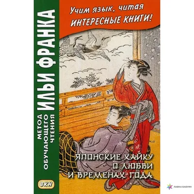 Набор BONDIBON Японские опыты Науки с Буки - Фигурные кристаллы - купить по  лучшей цене в интернет-магазине детских игрушек SunnyToy!