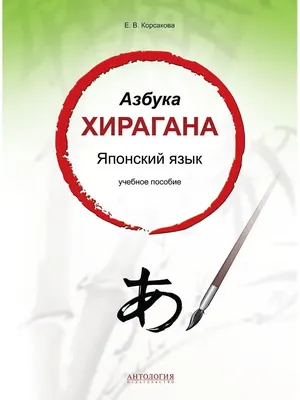 японский язык / смешные картинки и другие приколы: комиксы, гиф анимация,  видео, лучший интеллектуальный юмор.