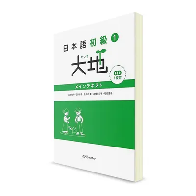 Книга Японский язык, 4 книги в одной: разговорник, японско-русский  словарь,… - купить языков, лингвистики, литературоведения в  интернет-магазинах, цены на Мегамаркет | 186816