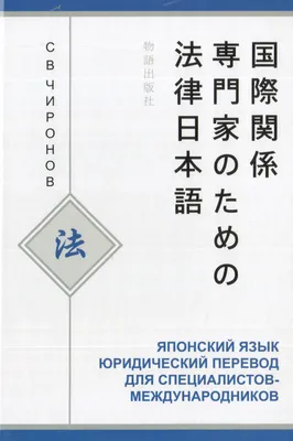 Genki ― Японский язык для начинающих. Часть 1. Рабочая тетрадь [3-е изд.]