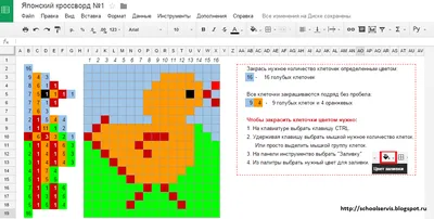 100 японских кроссвордов - «*****Моя арт-терапия.****Числа не дадут  скучать, пора картинку разгадать!**** + советы как разгадать японский  кроссворд*» | отзывы