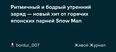 Японские парни настолько суровы... » Аниме приколы на Аниме-тян