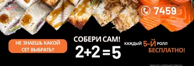 Топ-10: Самые роскошные блюда японской кухни