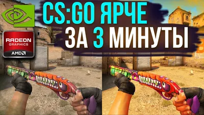 Лучшие неоновые ретровейв яркие скины CS:GO/CS2 2023 – Подборка