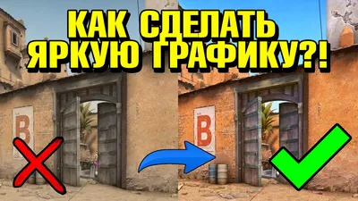 Люди выбирают яркие игры, а не мрачные и депрессивные». Эрик Шок о  Counter-Strike 2