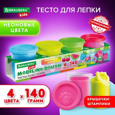 Пластилин-тесто для лепки BRAUBERG KIDS, 4 цвета, 560 г, яркие неоновые  цвета, крышки-штампики, 106716 (106716) купить в Москве с доставкой —  интернет-магазин «Люстроф»