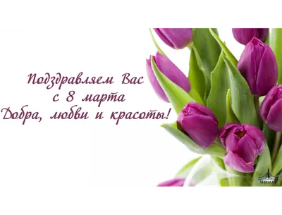 Купить соль для ванны "С 8 марта!", 150 г, аромат яркие ягоды, цены в  Москве на Мегамаркет | Артикул: 100045977924