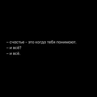 На все времена: 100 вдохновляющих цитат | Forbes Life