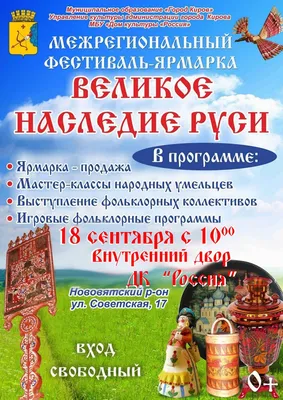 Ярмарка на руси картинки