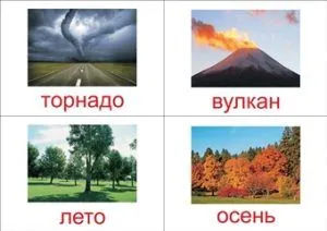 Демонстрационные картинки для детей - Явления природы | Для детей, Дети,  Картинки