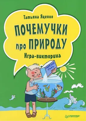 Погода и природные явления в средней группе. Воспитателям детских садов,  школьным учителям и педагогам - Маам.ру