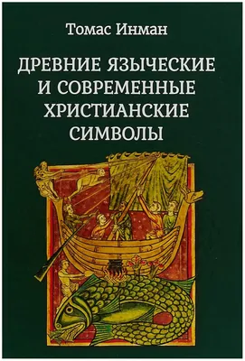 Гид по языческим местам России: Хутынь, Перынь и камень | Perito